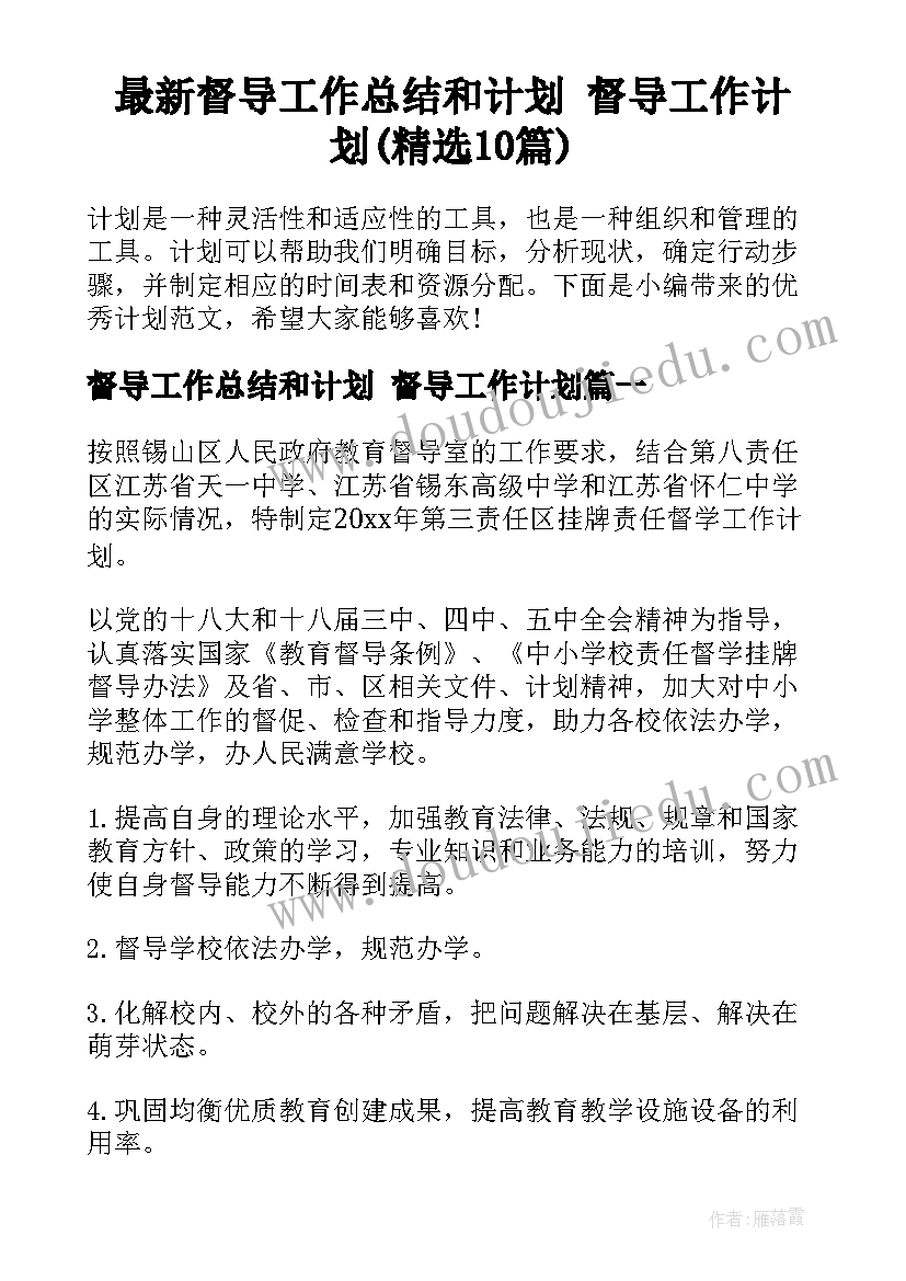 2023年千人糕教学设计反思(优质6篇)