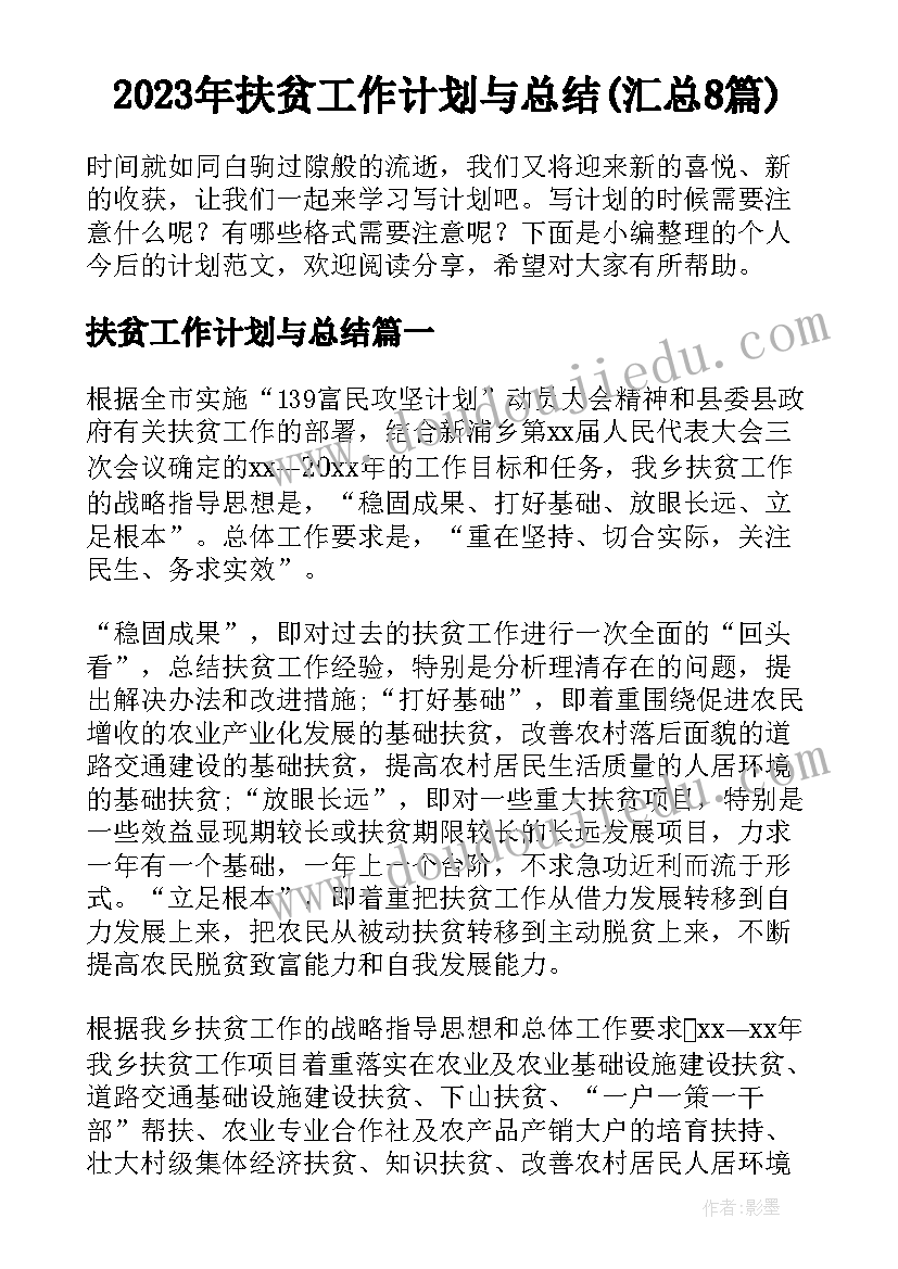 2023年护士应聘个人简历自我评价 护士实习自我评价(通用7篇)