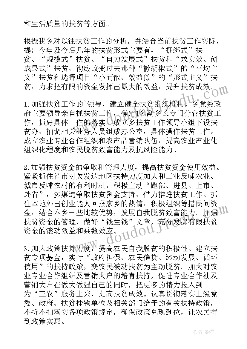 2023年护士应聘个人简历自我评价 护士实习自我评价(通用7篇)