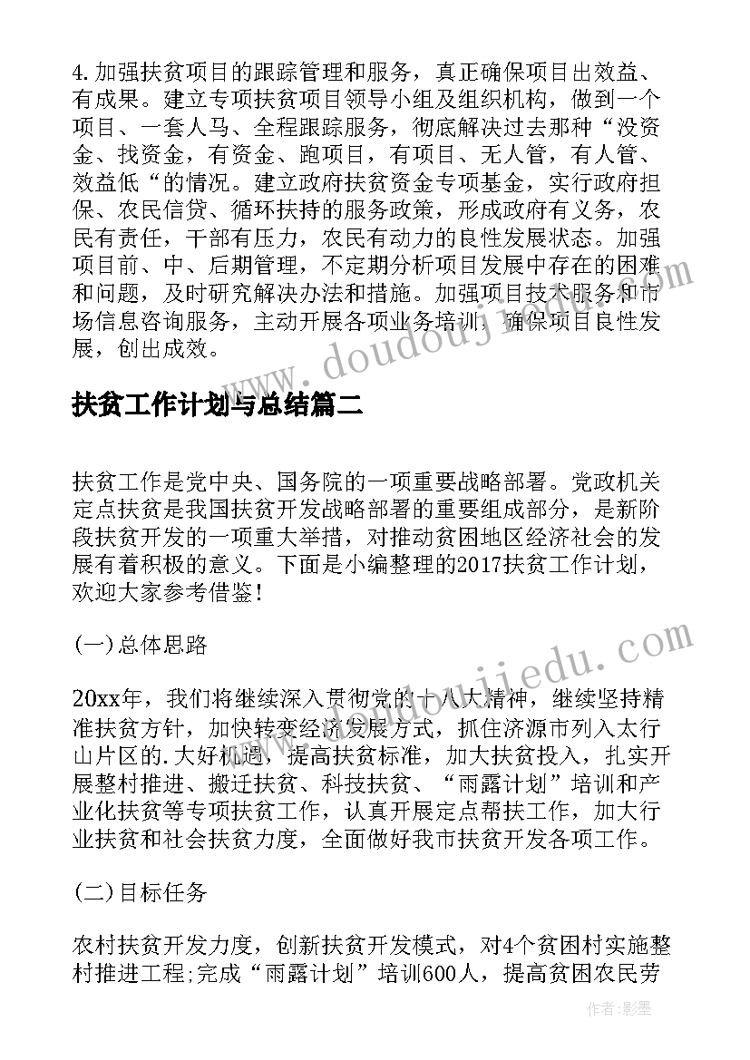 2023年护士应聘个人简历自我评价 护士实习自我评价(通用7篇)