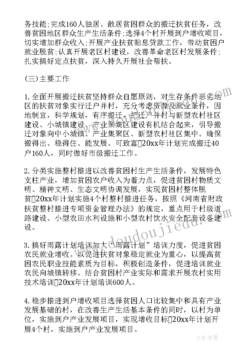 2023年护士应聘个人简历自我评价 护士实习自我评价(通用7篇)