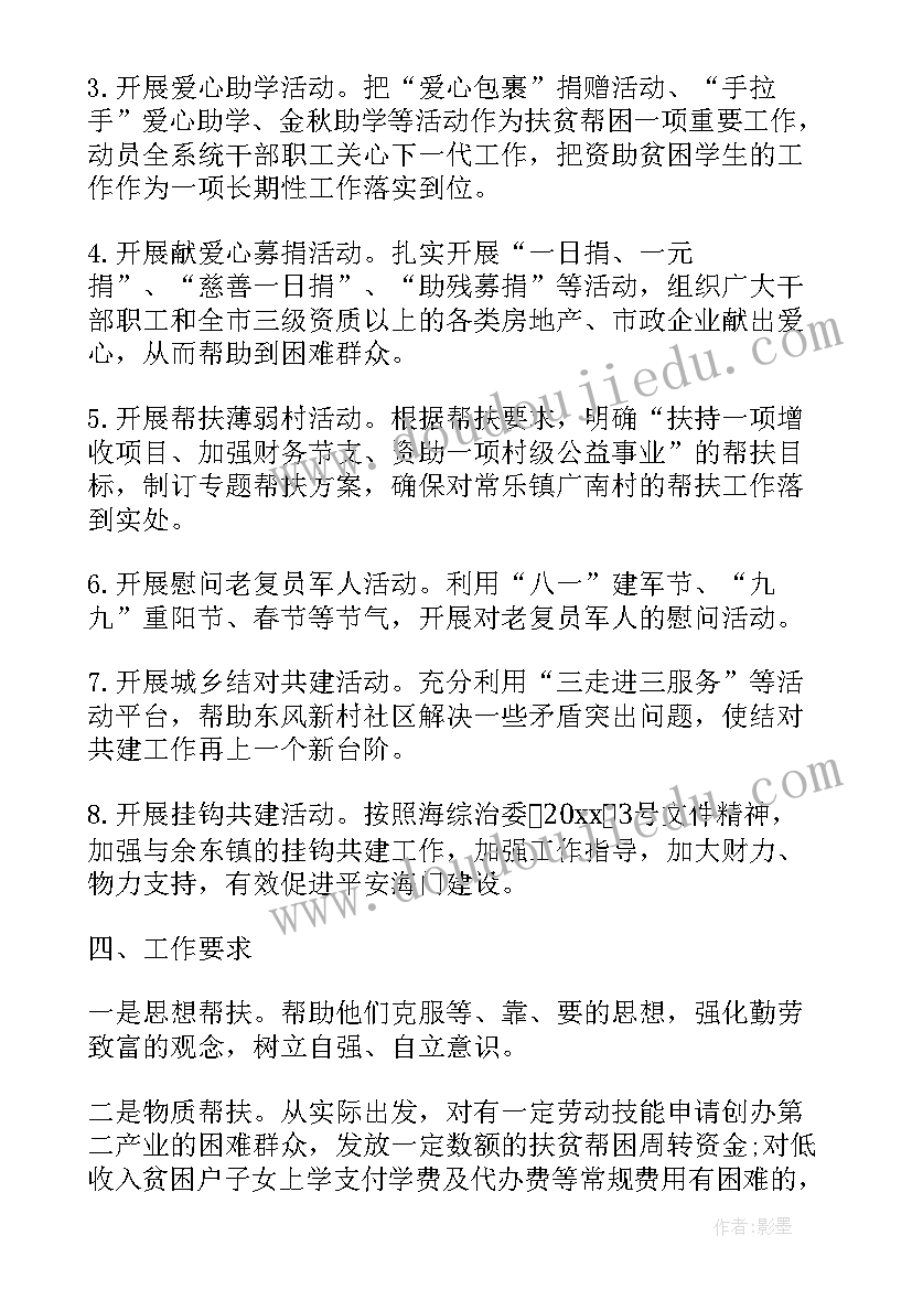 2023年护士应聘个人简历自我评价 护士实习自我评价(通用7篇)