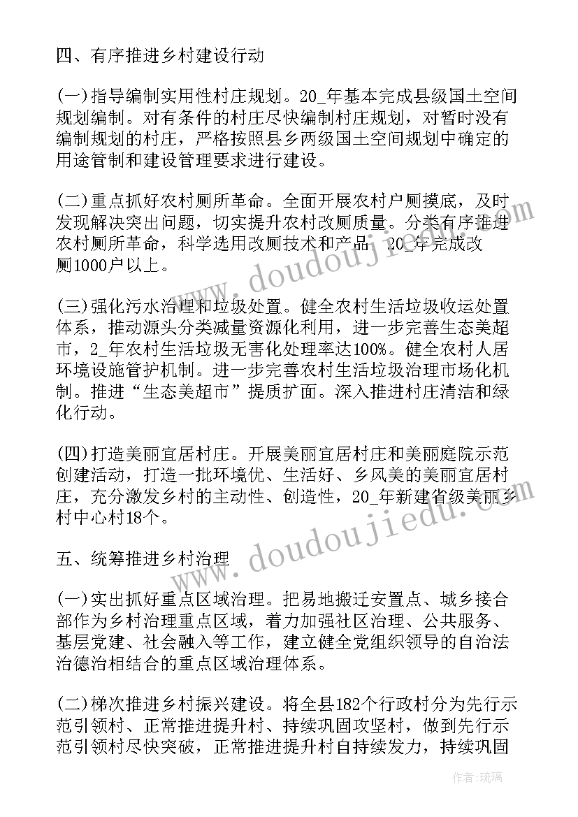 2023年赚钱的短期工作计划 普工短期工作计划(精选5篇)