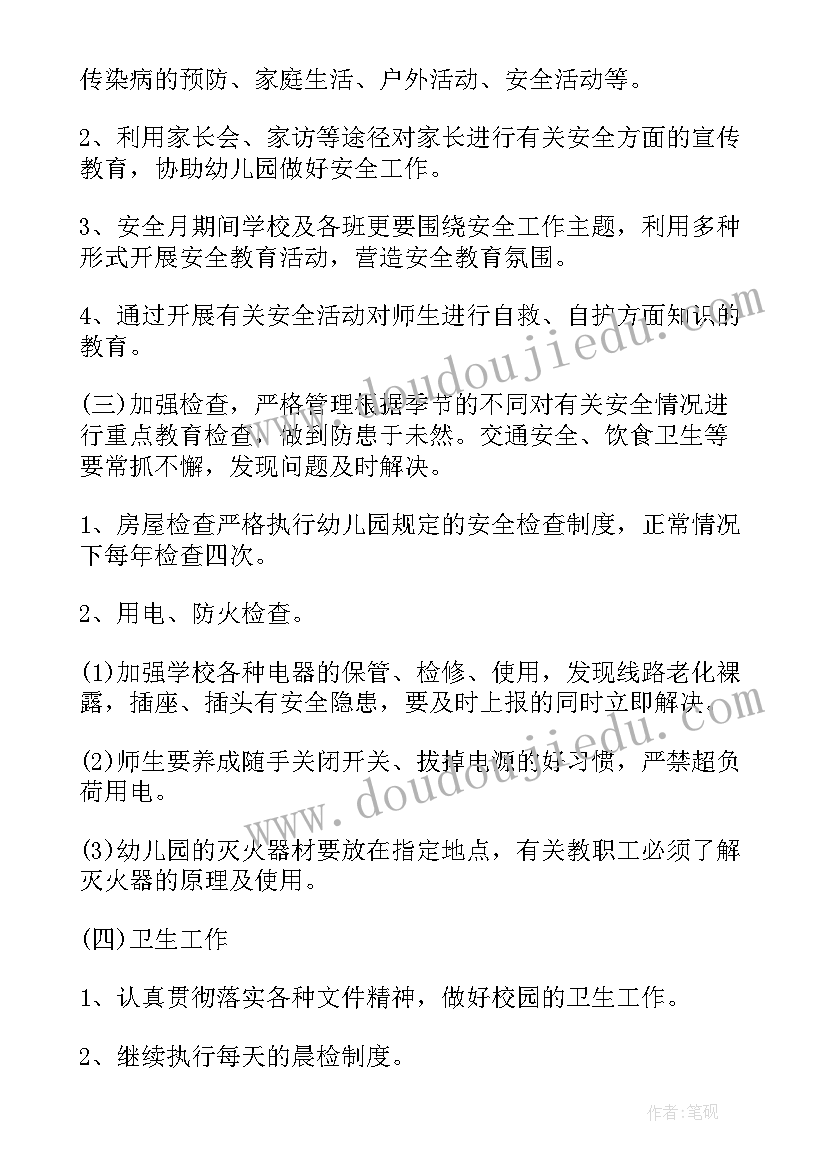 2023年浅谈企业文化建设论文(优秀5篇)