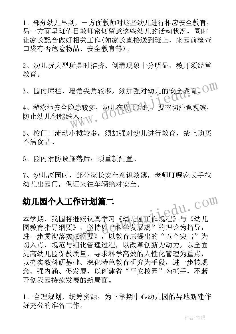 2023年浅谈企业文化建设论文(优秀5篇)