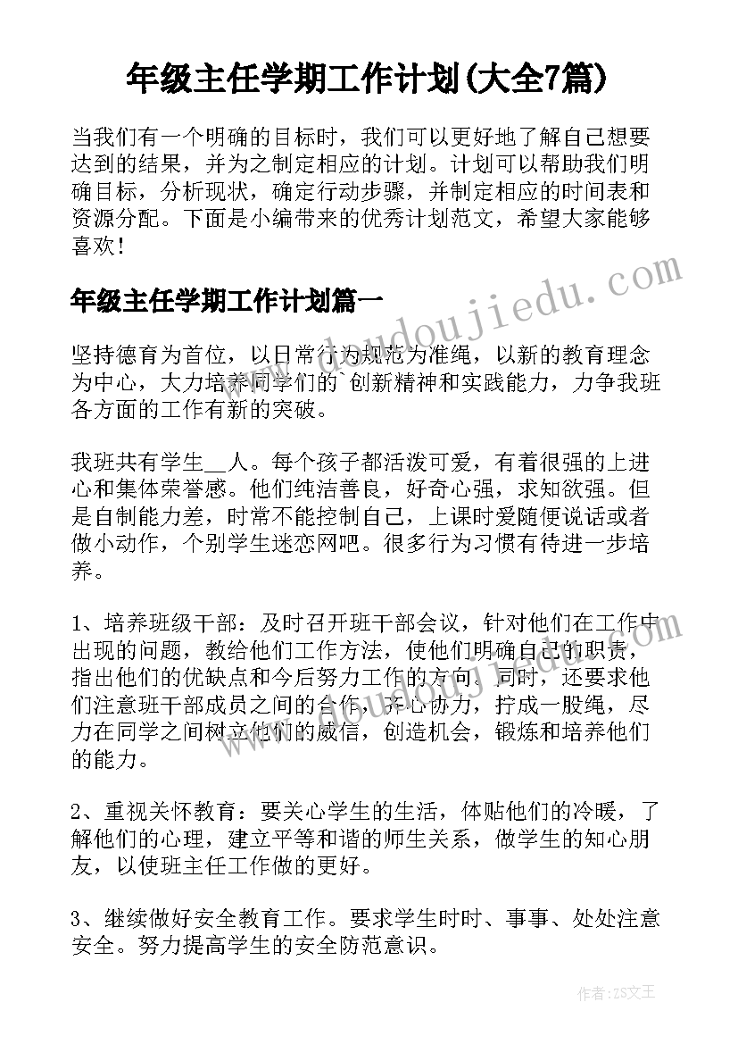 2023年大学生党员社会实践活动新闻稿(优质5篇)