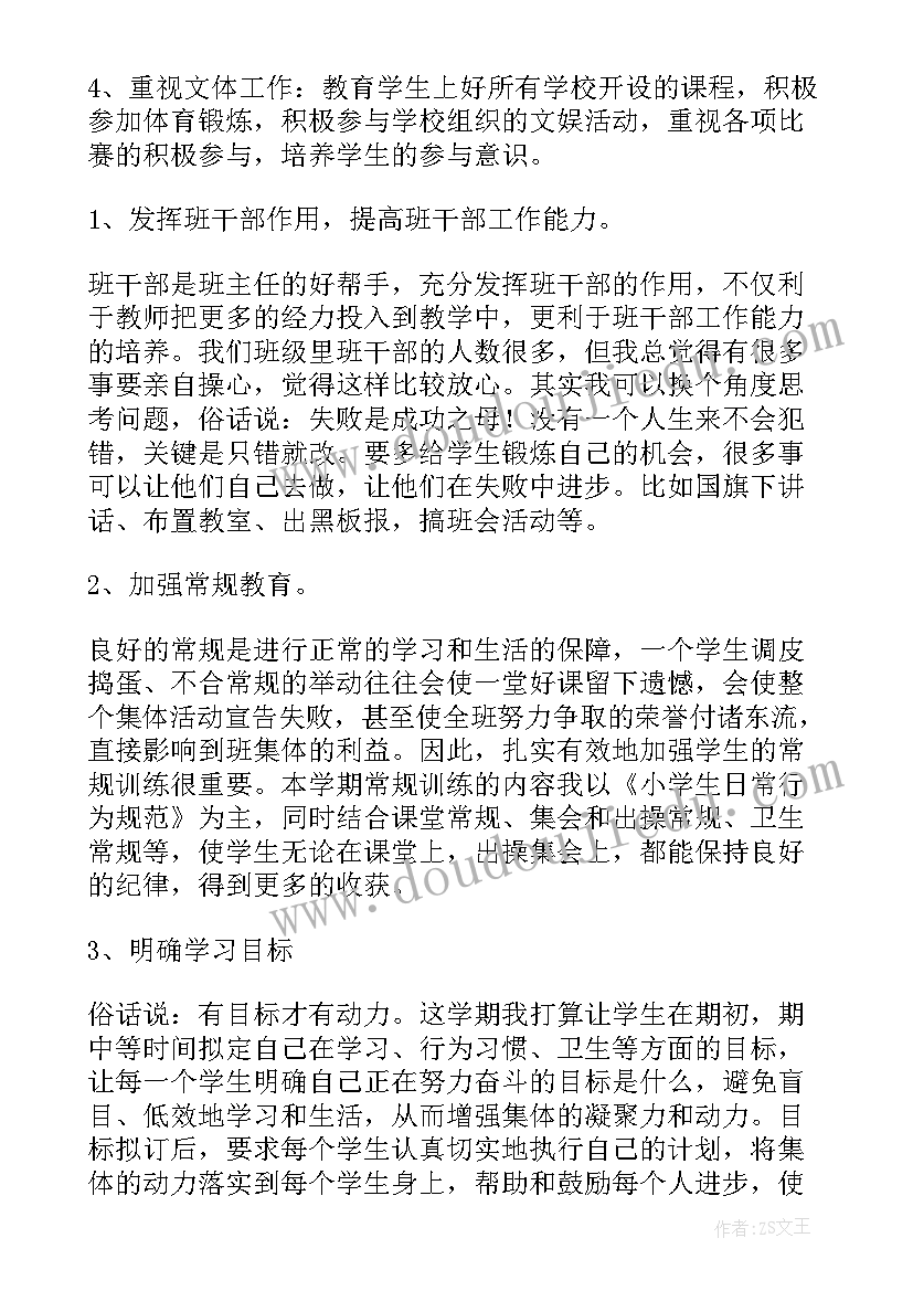 2023年大学生党员社会实践活动新闻稿(优质5篇)