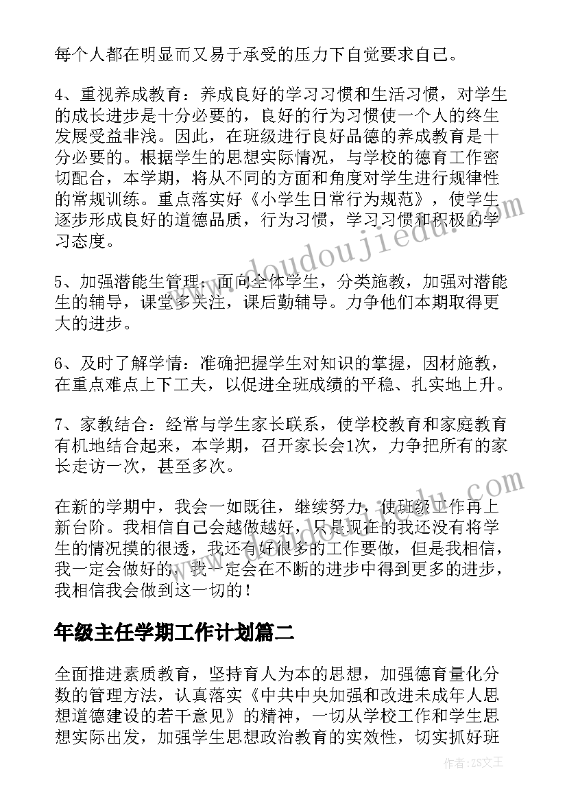 2023年大学生党员社会实践活动新闻稿(优质5篇)