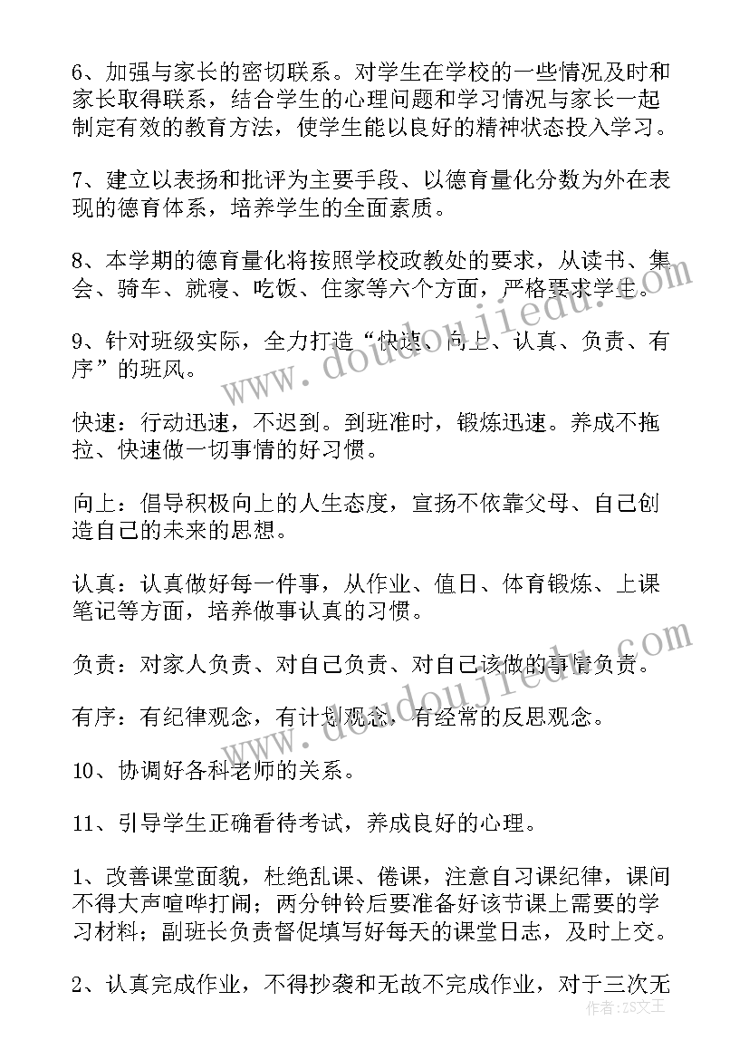 2023年大学生党员社会实践活动新闻稿(优质5篇)