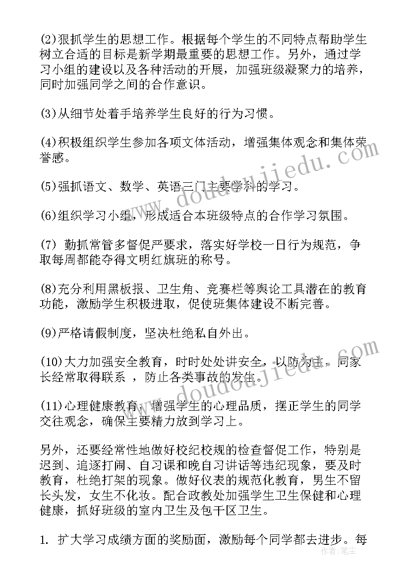 2023年美容院促销活动策划(优质10篇)