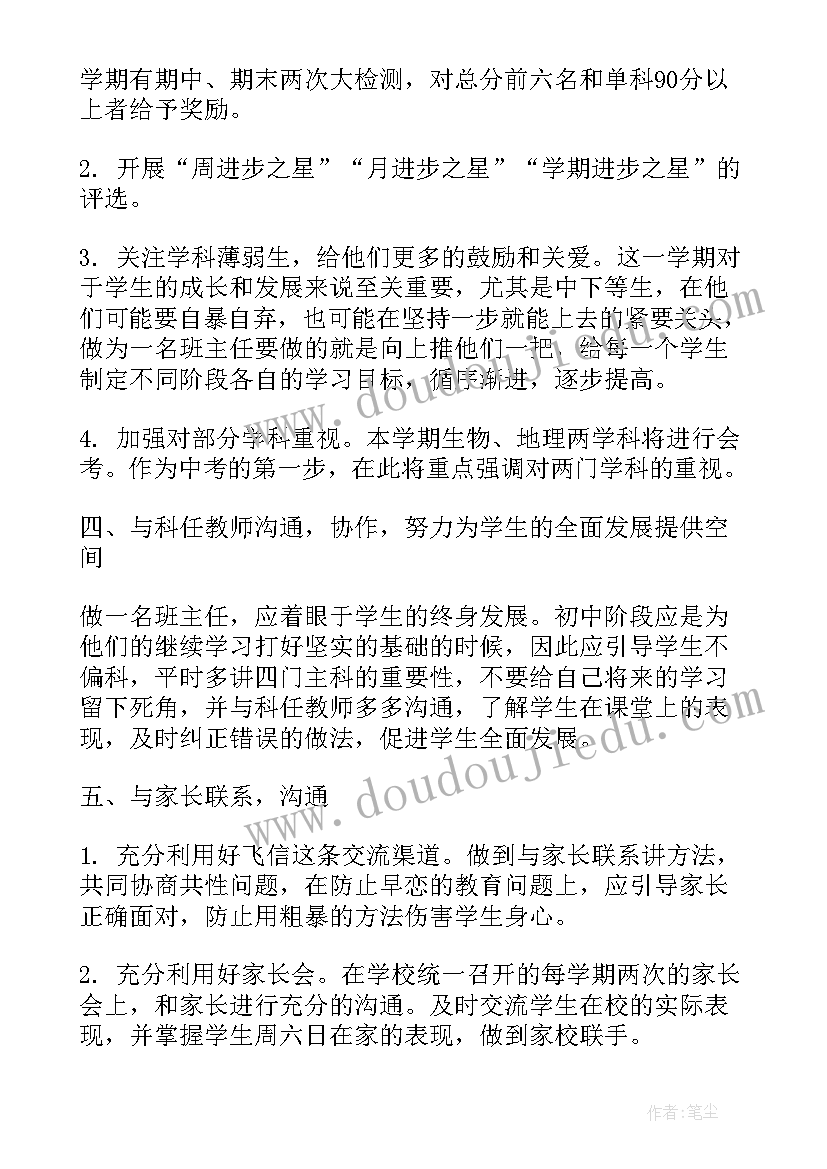 2023年美容院促销活动策划(优质10篇)