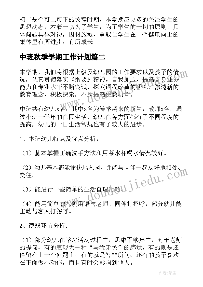 2023年美容院促销活动策划(优质10篇)