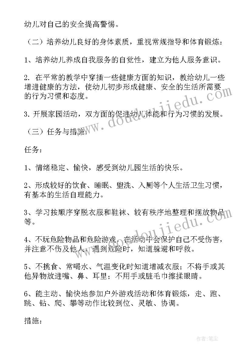 2023年美容院促销活动策划(优质10篇)