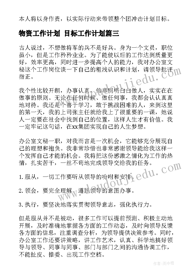 生产车间管理制度标语 车间生产管理制度(优秀7篇)