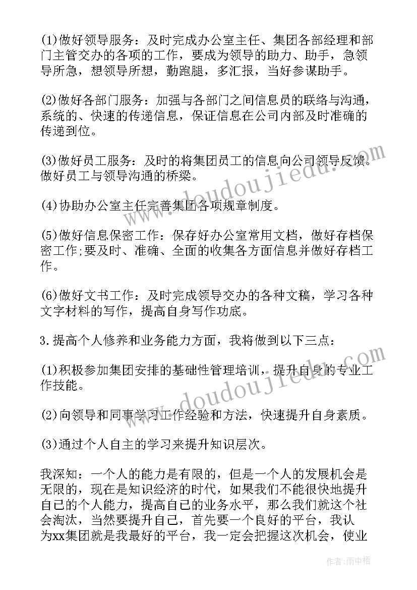 生产车间管理制度标语 车间生产管理制度(优秀7篇)