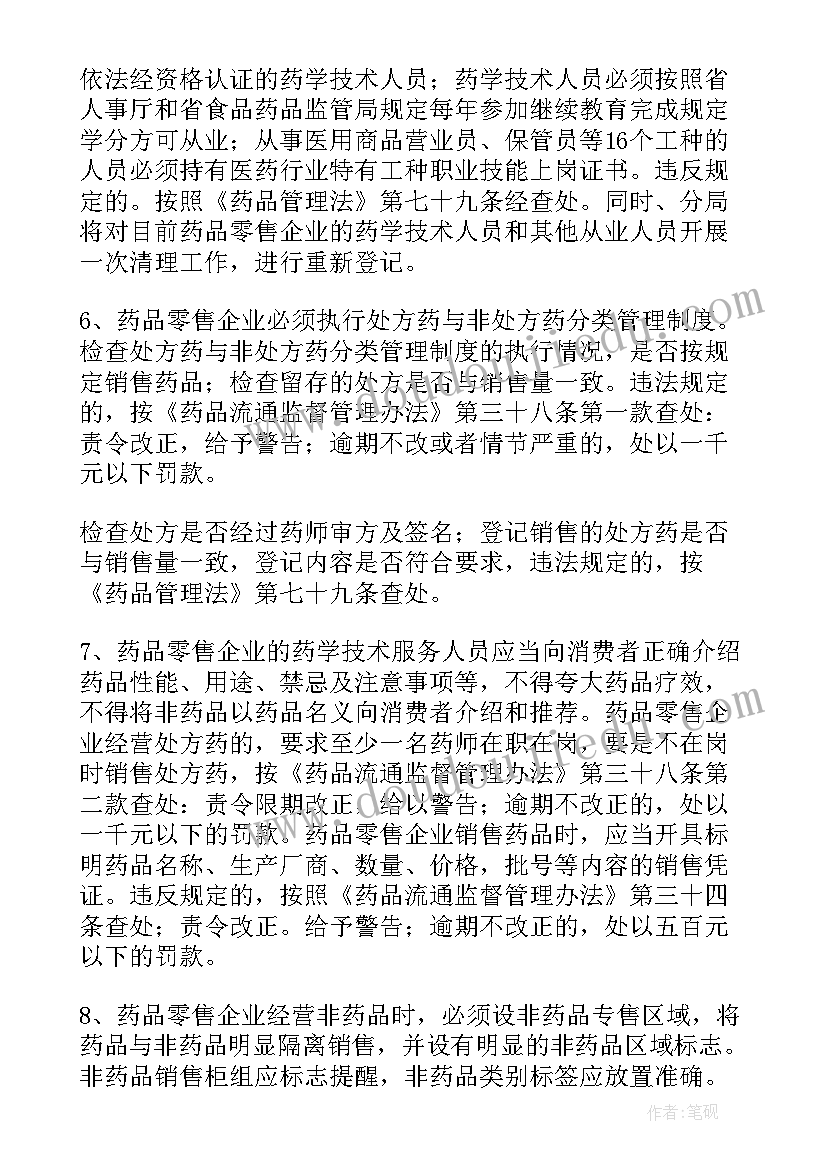 最新校长考察报告(通用5篇)