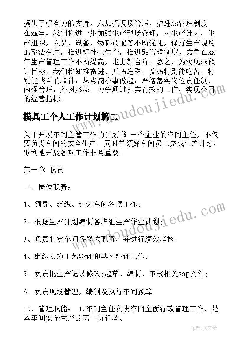 画教学反思优点 教师个人教学反思(精选7篇)