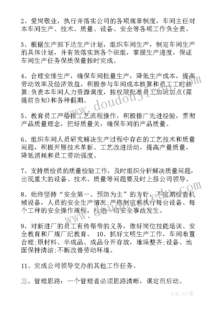 画教学反思优点 教师个人教学反思(精选7篇)