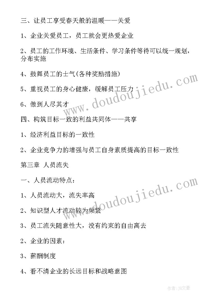 画教学反思优点 教师个人教学反思(精选7篇)