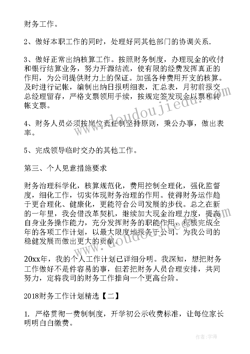 幼儿园半日活动邀请函(模板5篇)