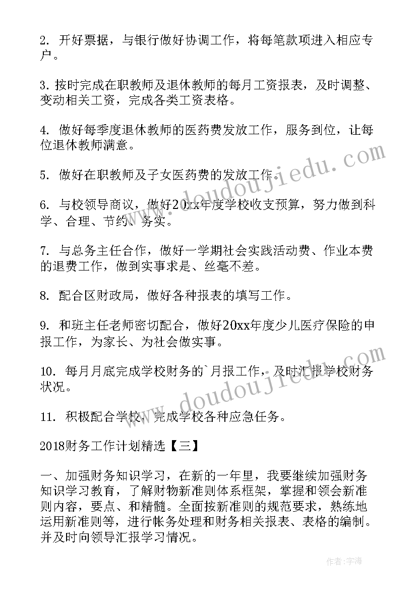 幼儿园半日活动邀请函(模板5篇)