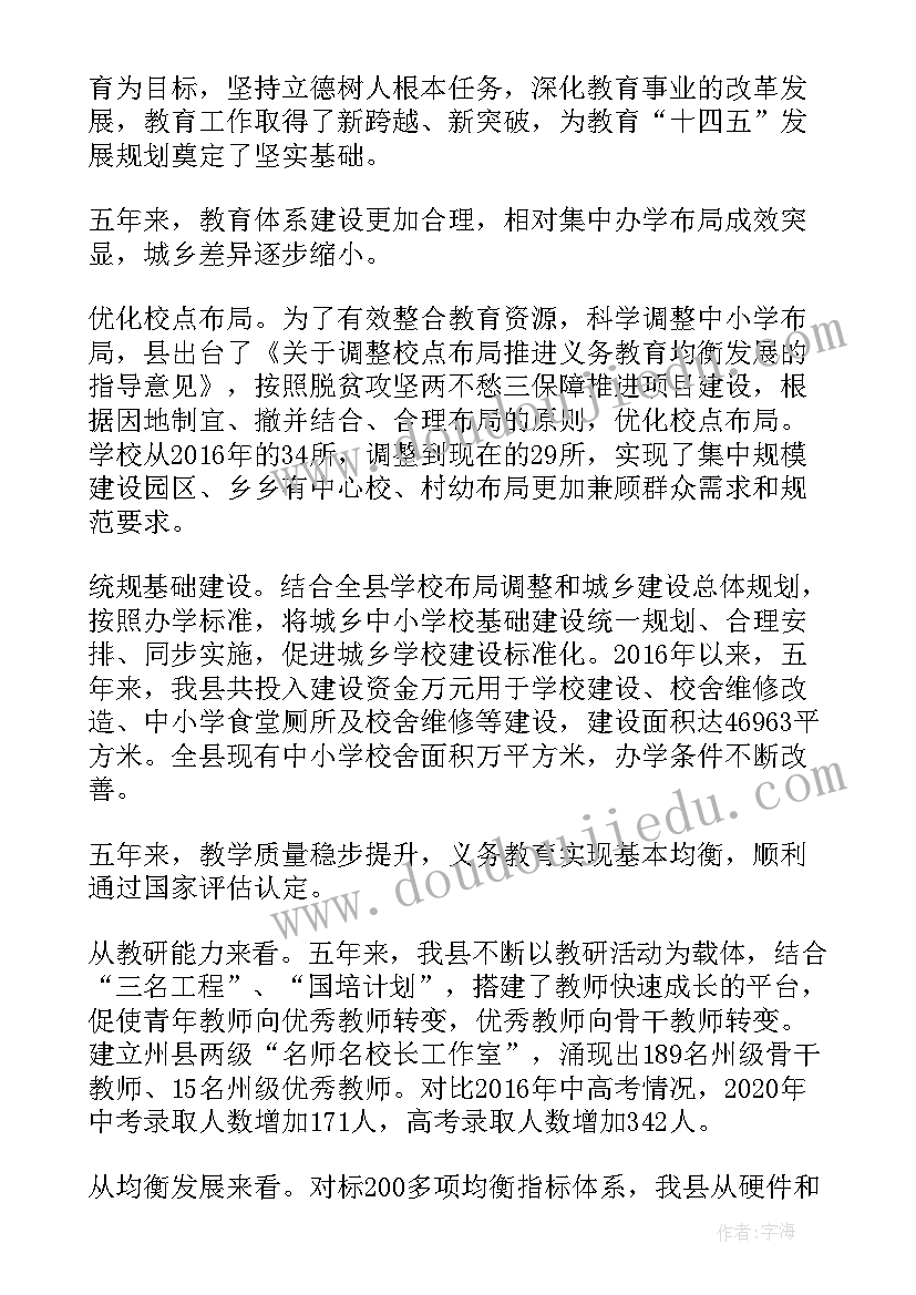 工作计划未完成制度整改措施 机关年度工作计划制度(大全5篇)