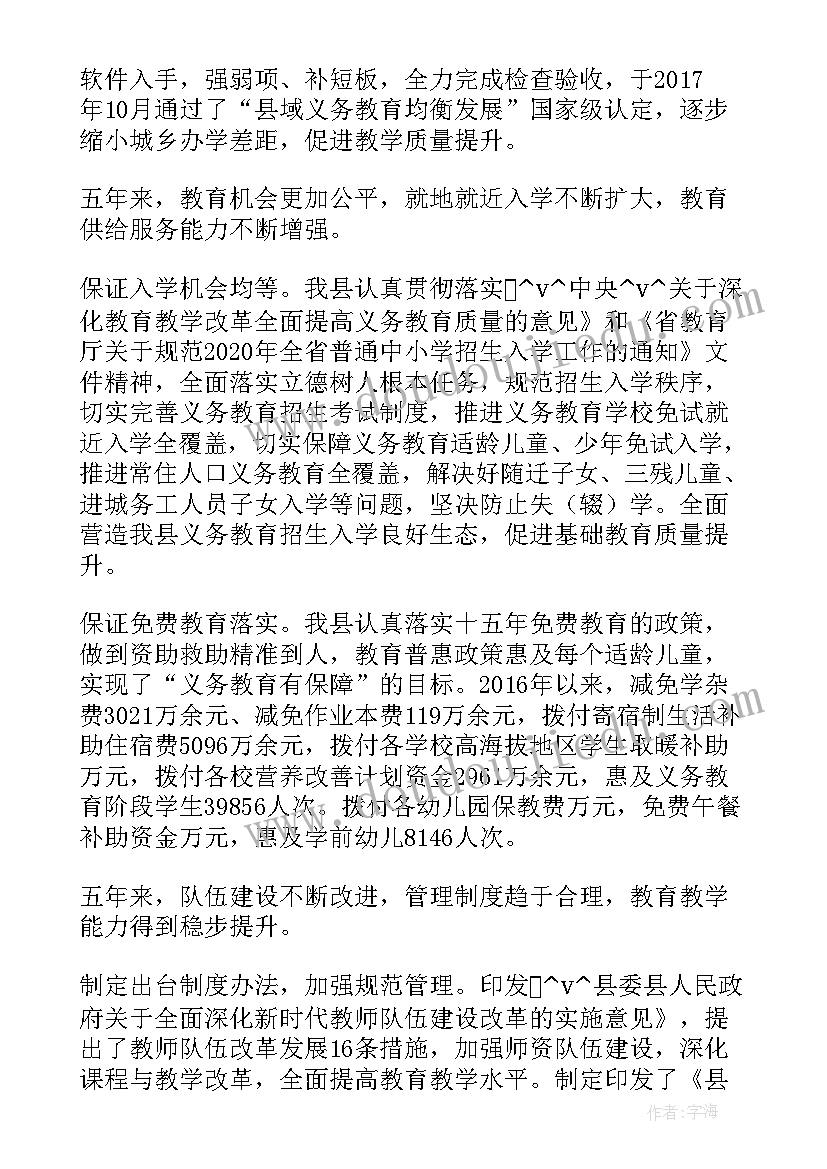 工作计划未完成制度整改措施 机关年度工作计划制度(大全5篇)