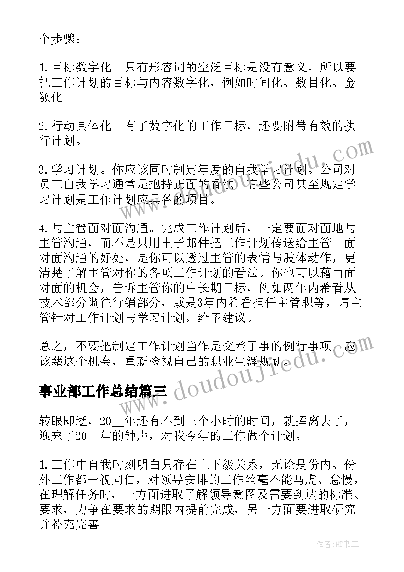 最新大学生暑期个人实践 大学生暑假实践报告(优秀5篇)