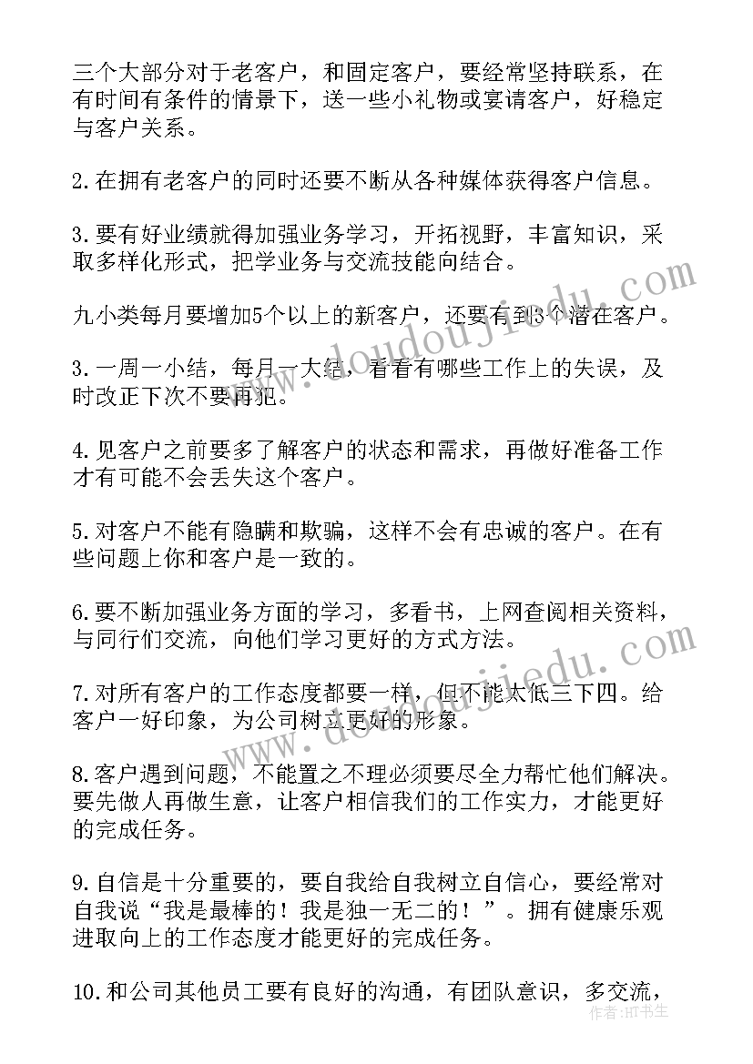 最新大学生暑期个人实践 大学生暑假实践报告(优秀5篇)