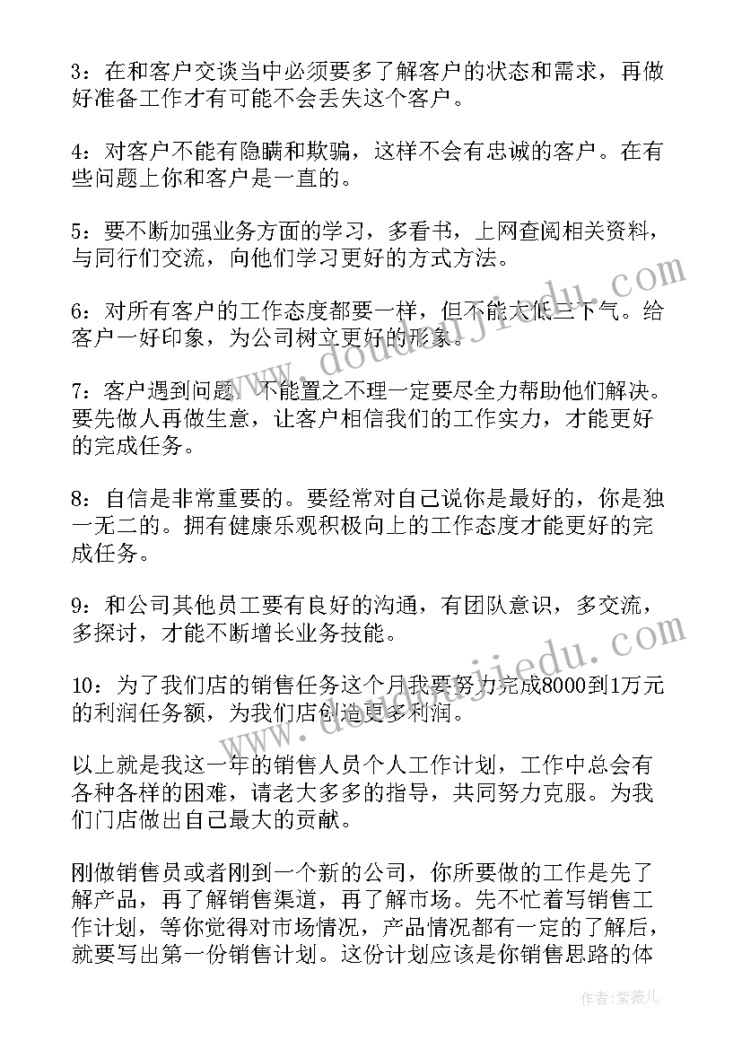 最新六年级数学思考教学反思免费(大全8篇)