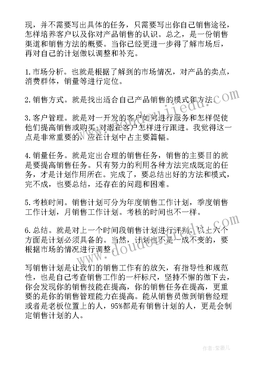 最新六年级数学思考教学反思免费(大全8篇)