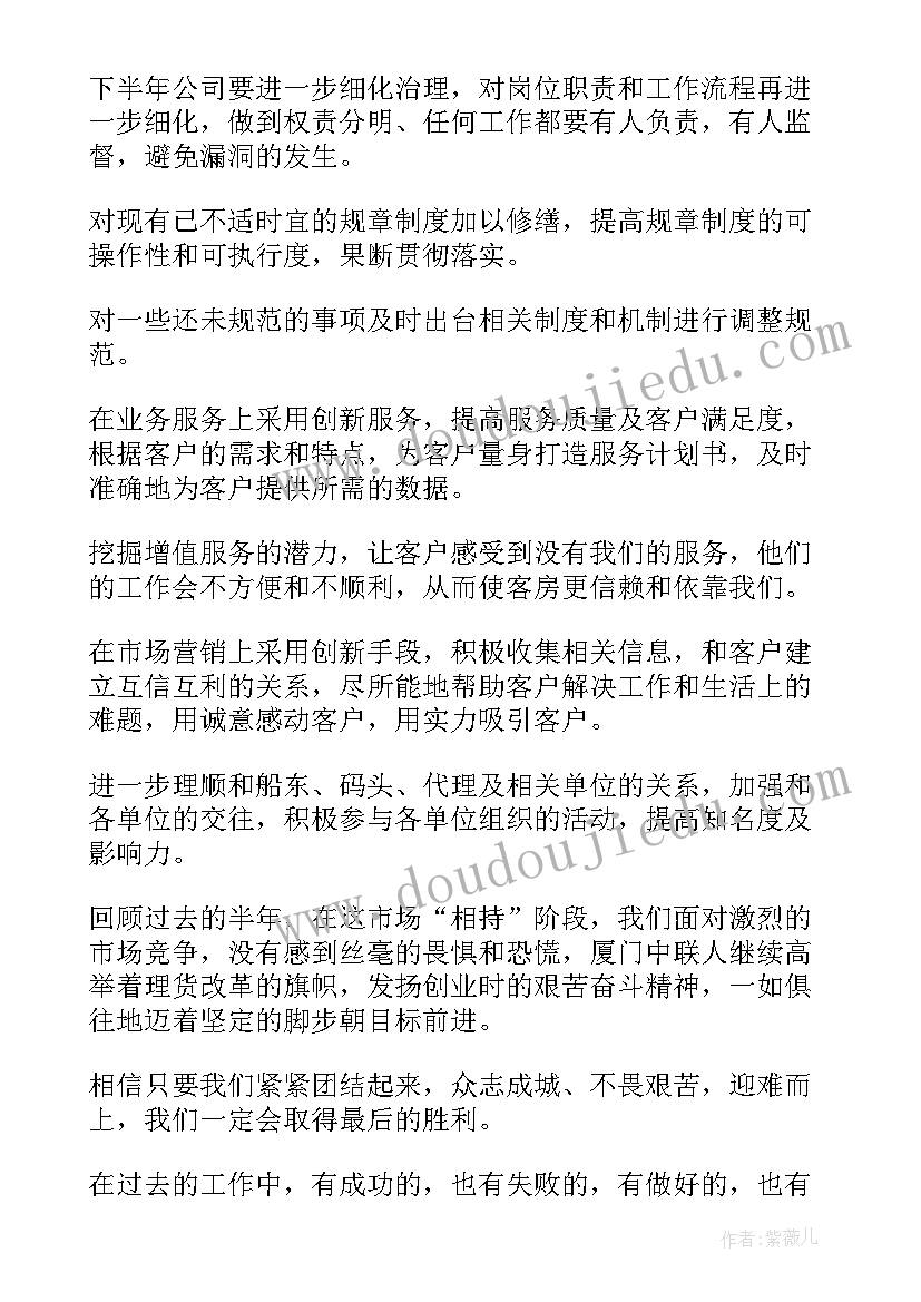 最新六年级数学思考教学反思免费(大全8篇)