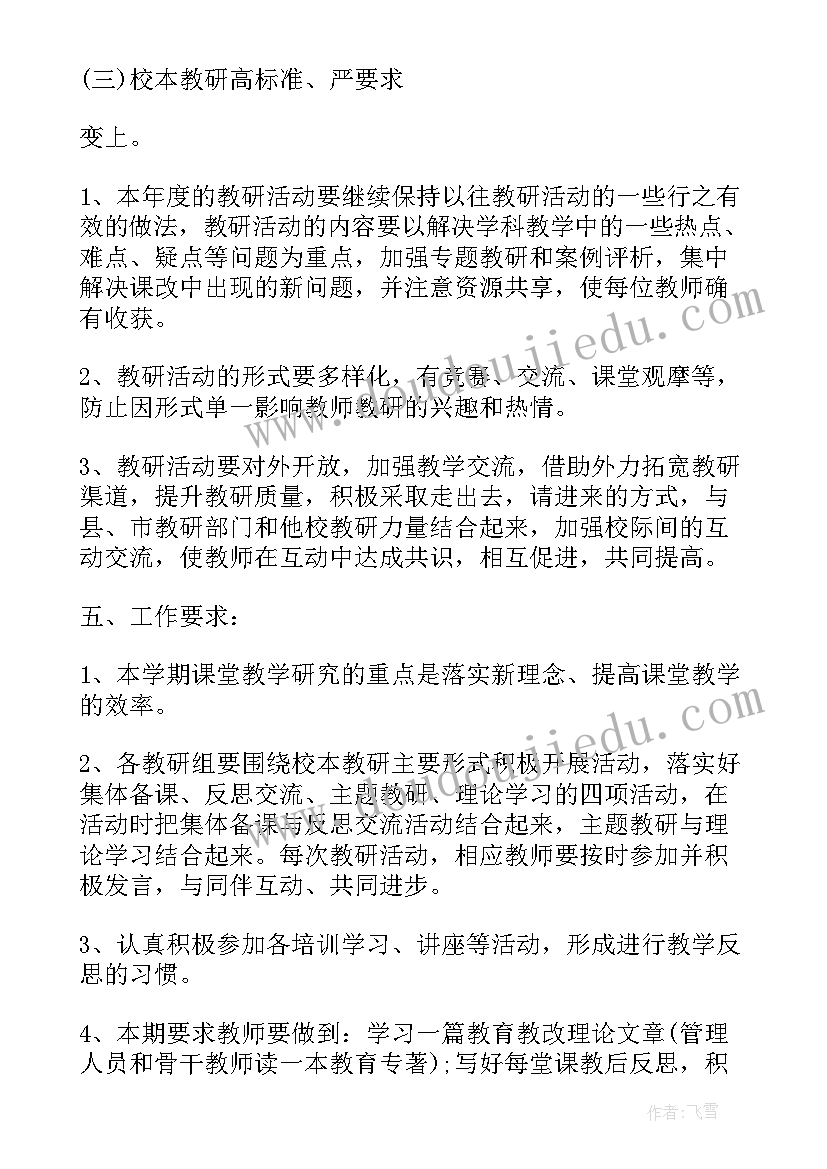 2023年春节不打烊文案押韵(通用5篇)