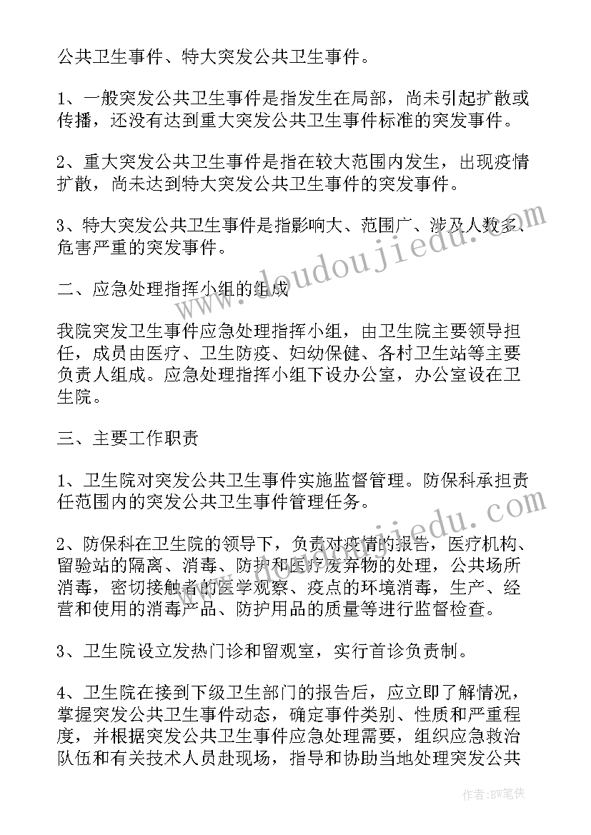 2023年大学生时间调查报告结论 大学生课余时间利用调查报告(模板5篇)