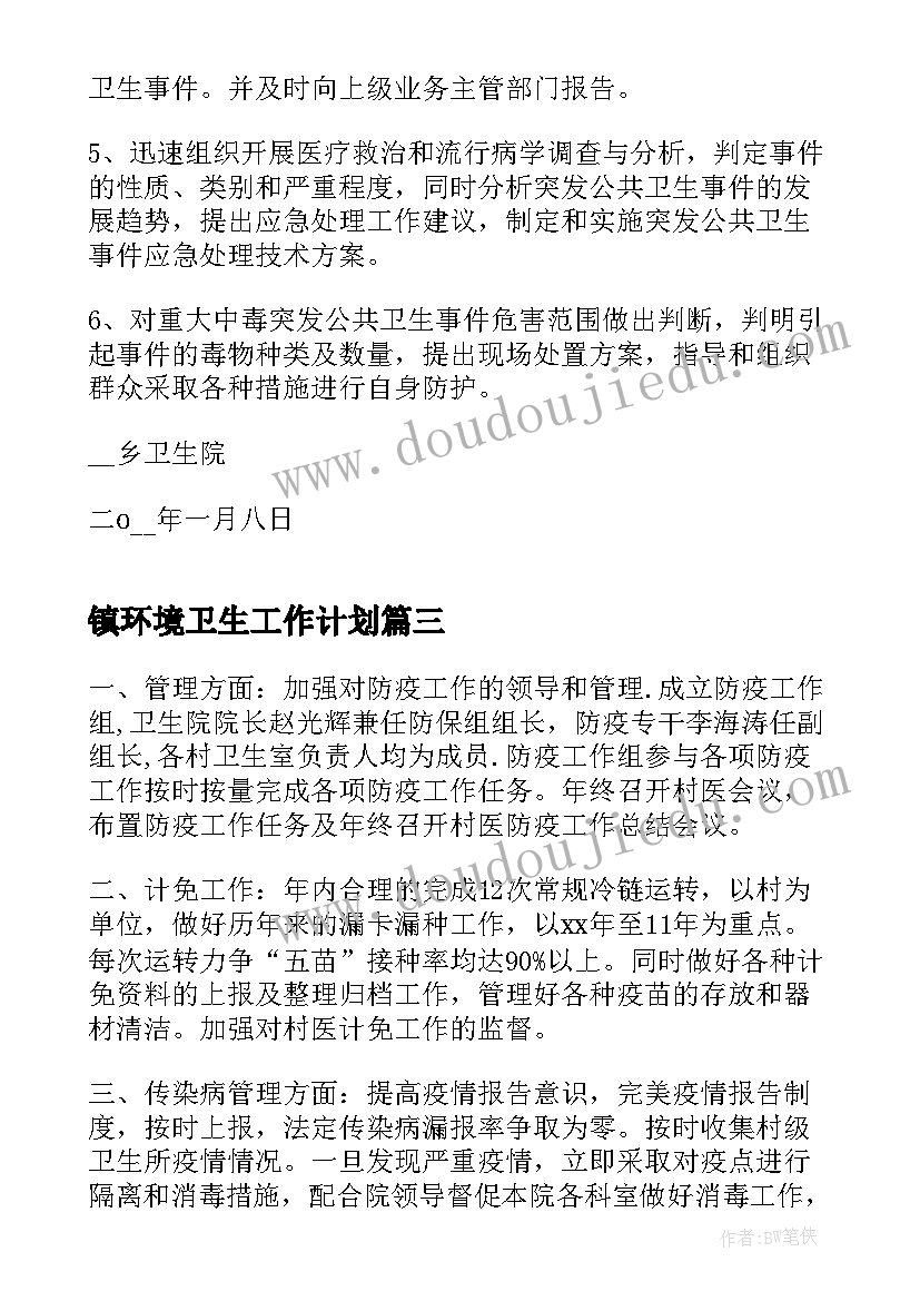 2023年大学生时间调查报告结论 大学生课余时间利用调查报告(模板5篇)