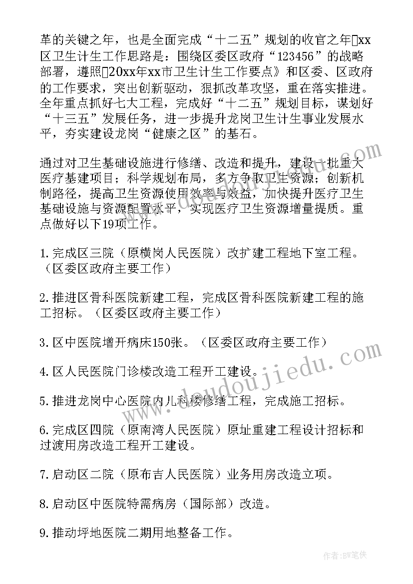 2023年大学生时间调查报告结论 大学生课余时间利用调查报告(模板5篇)