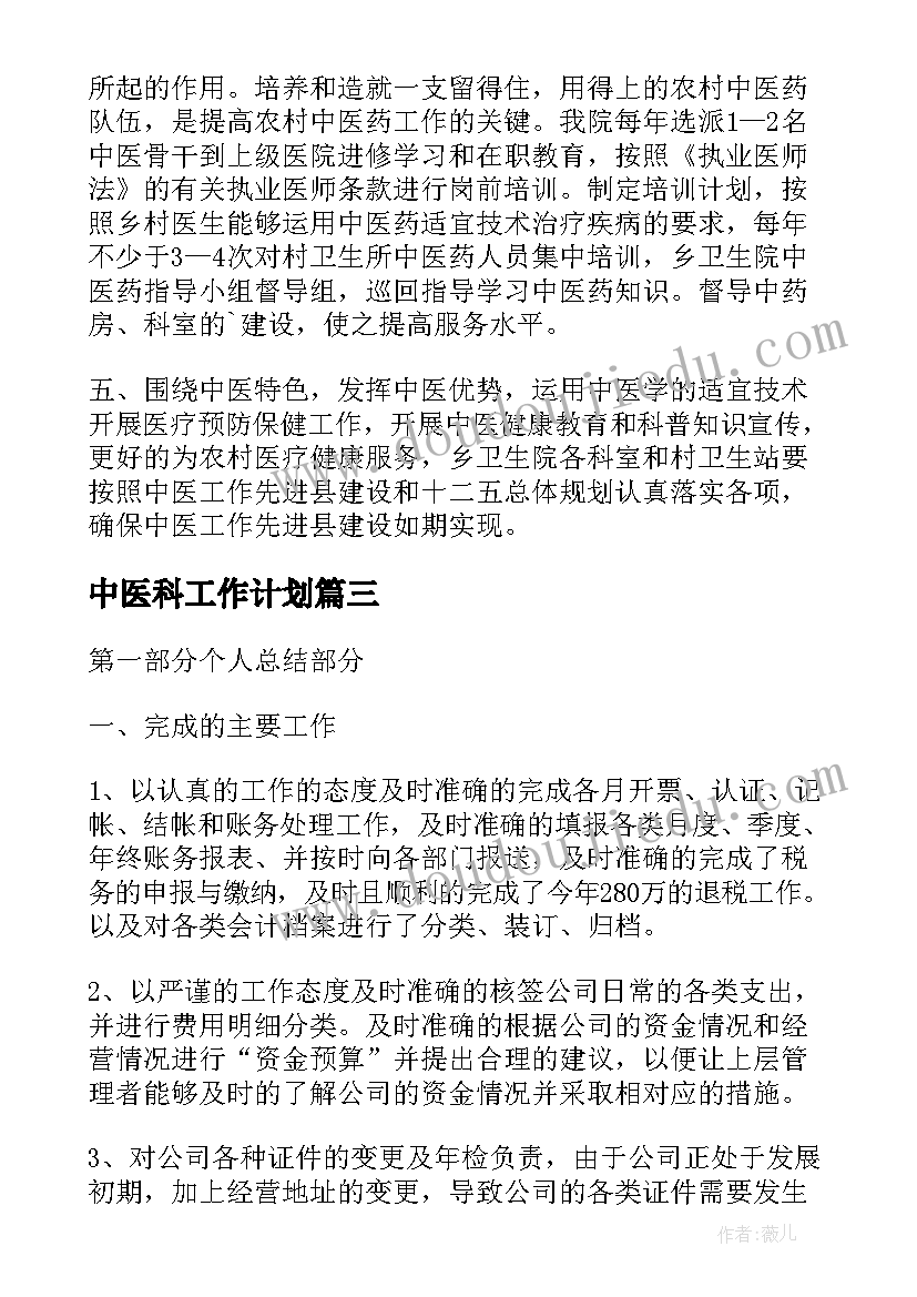 2023年小班安全教案紧急电话的用途(通用9篇)