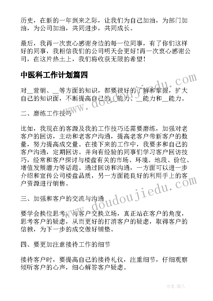 2023年小班安全教案紧急电话的用途(通用9篇)