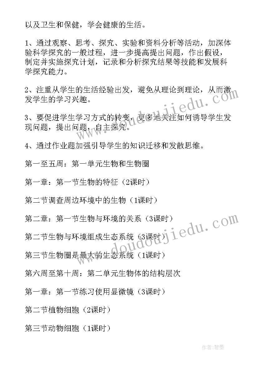 2023年快手发展规划 平台治理工作计划(优质6篇)