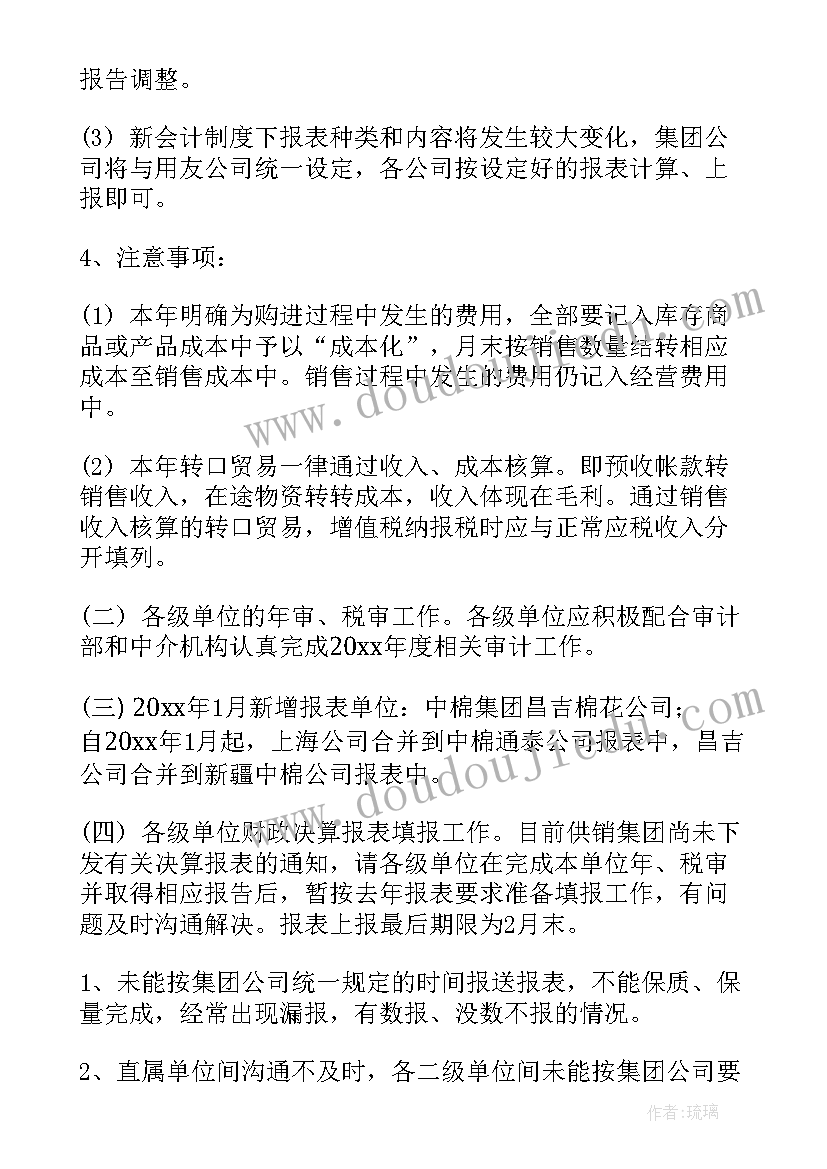 2023年党日活动拔河比赛方案 拔河比赛活动方案(汇总7篇)