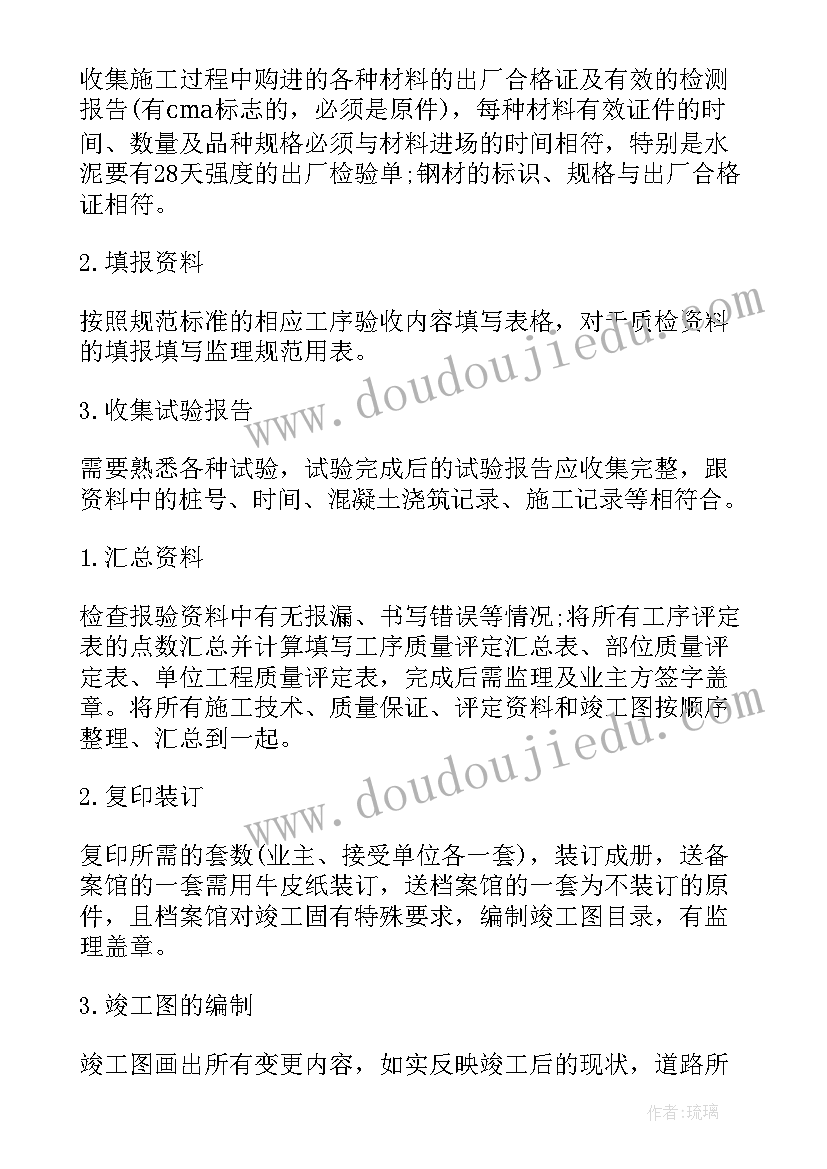 2023年党日活动拔河比赛方案 拔河比赛活动方案(汇总7篇)