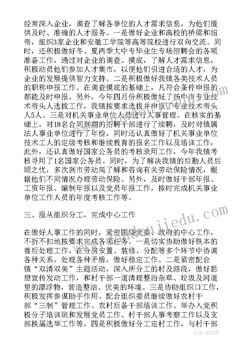 幼儿园全年安全计划 幼儿园安全工作计划表(优质5篇)