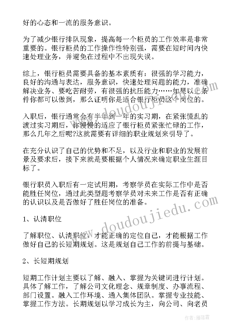 幼儿园全年安全计划 幼儿园安全工作计划表(优质5篇)