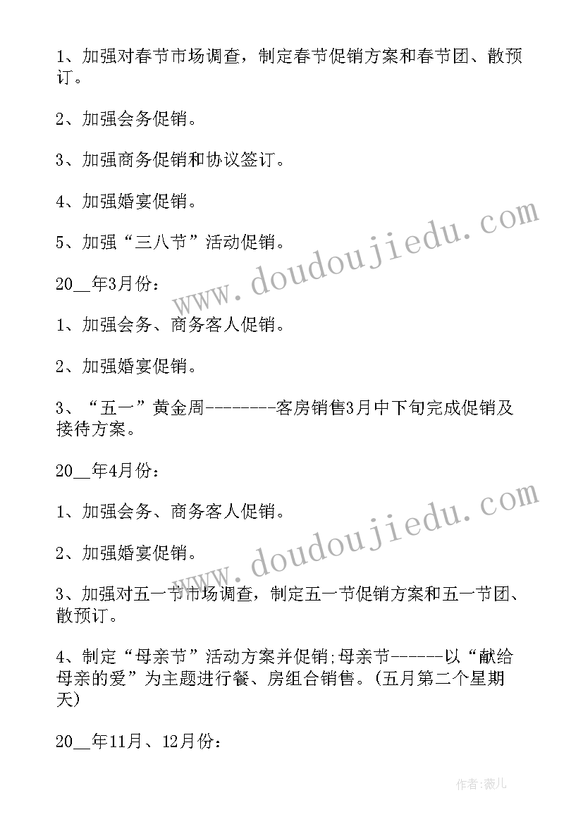 祝企业越来越好的祝福语说 事业越来越好的祝福语(汇总9篇)