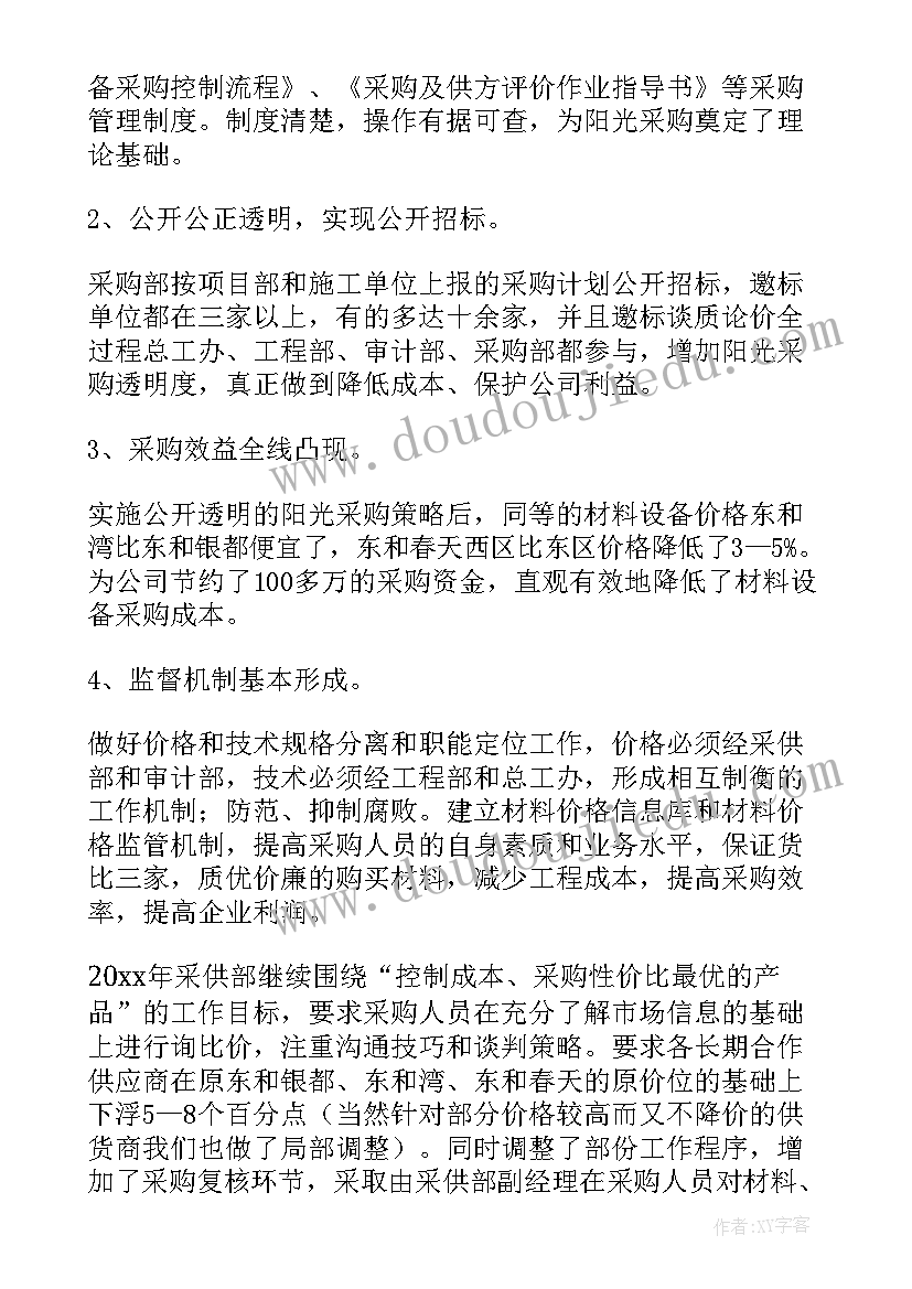 最新小班科学活动秋天来了教案反思(优秀5篇)