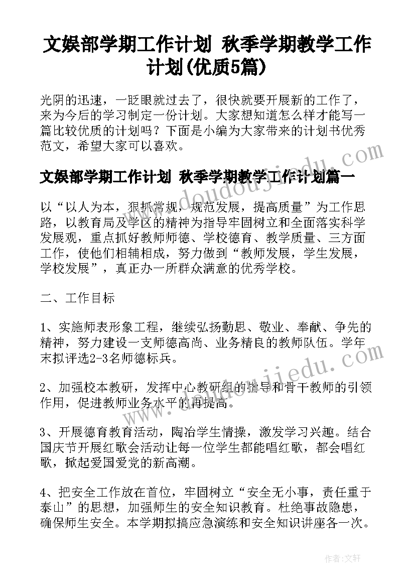 2023年中队活动方案纪念海军(汇总9篇)