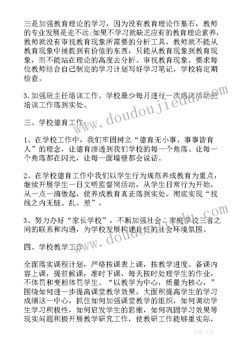 2023年中队活动方案纪念海军(汇总9篇)