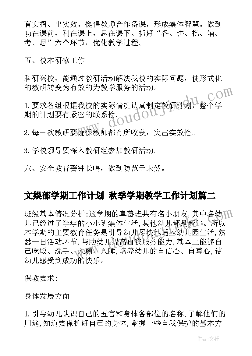 2023年中队活动方案纪念海军(汇总9篇)