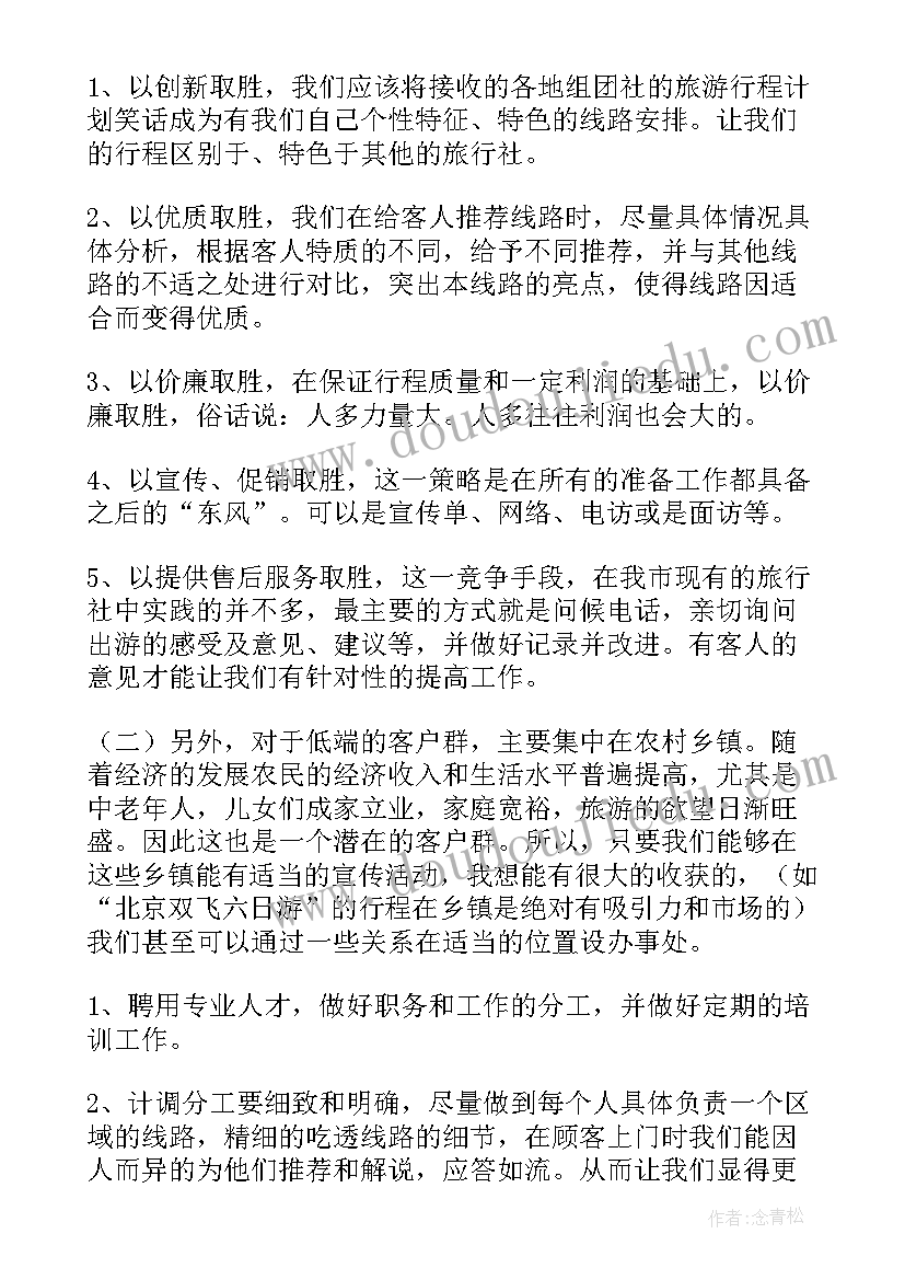 高中物理重力教学反思 初中物理教学反思(汇总5篇)