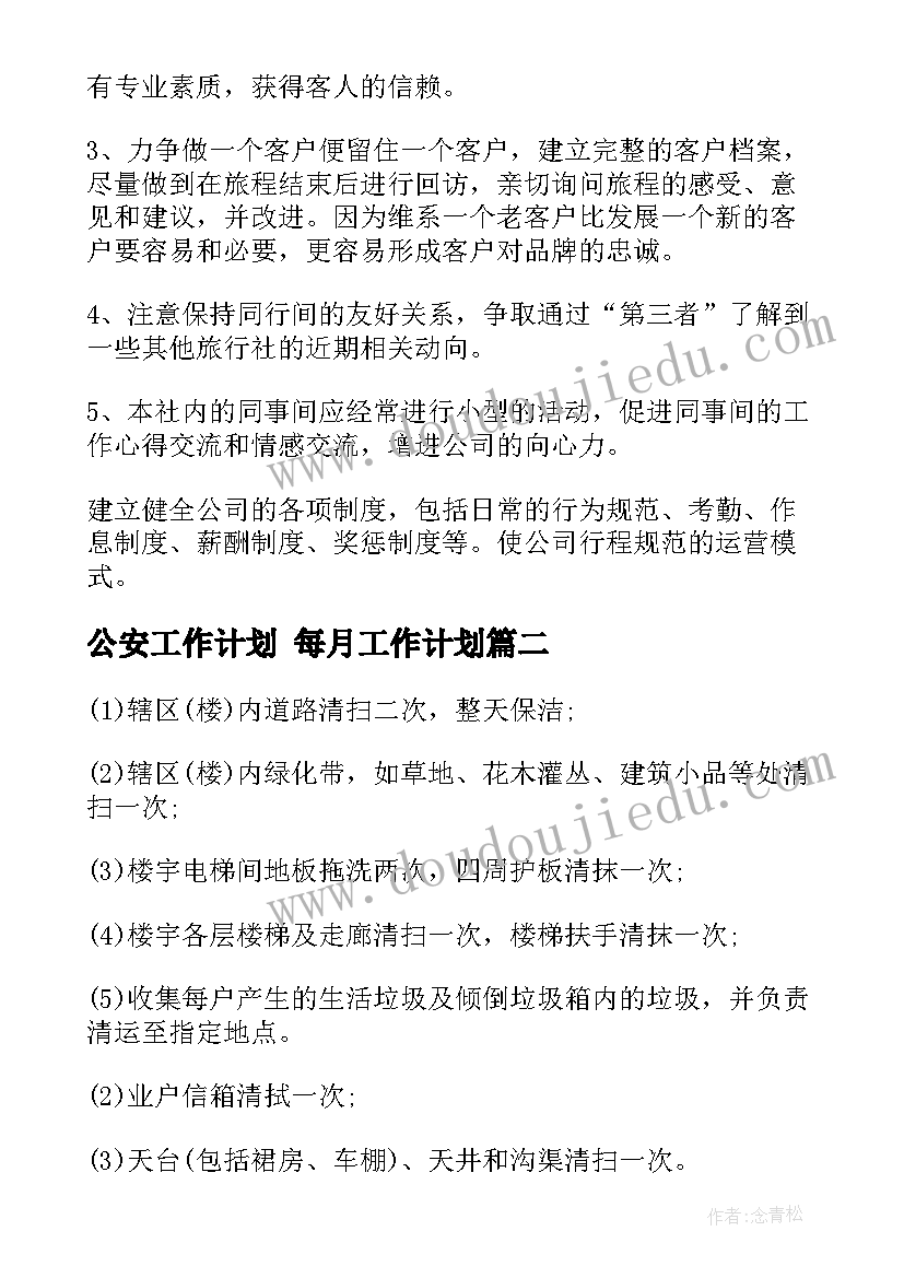 高中物理重力教学反思 初中物理教学反思(汇总5篇)